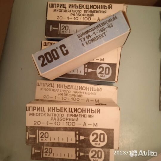 Шприцы СССР