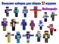 Как построить красивый дом в minecraft и защитить от гриферов евген бро