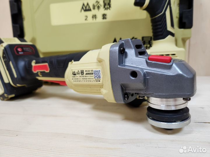 Feng Bao болгарка гайковерт Набор 2в1