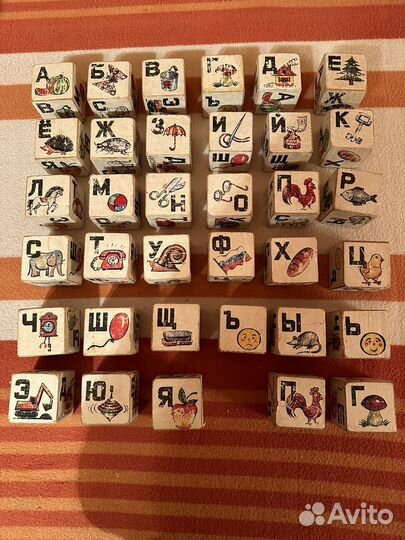 Деревянные кубики 1990-е