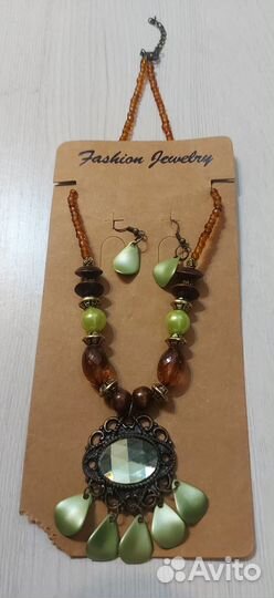 Бусы разные