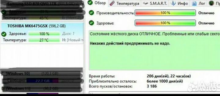 Жесткий диск для ноутбука HDD 640гб