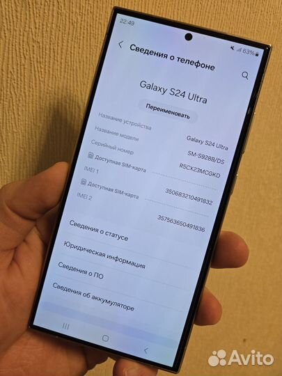 Samsung Galaxy S24 Ultra, 12/256 ГБ