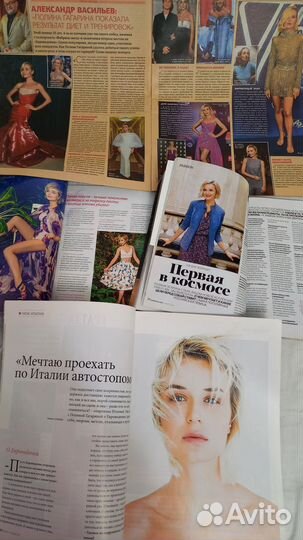 Журналы с Пелагеей и Полиной Гагариной