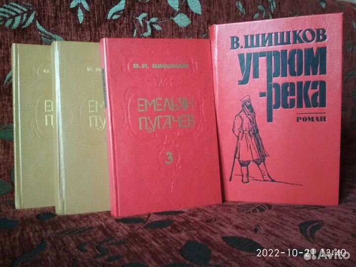 Книги
