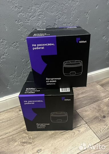 Йогуртница Kitfort кт-6080 новые