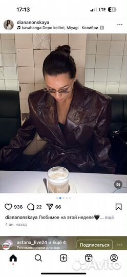 Блейзер Lime бордовый