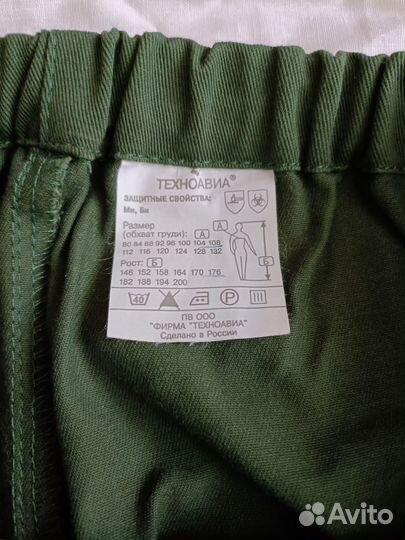 Костюм противоэнцефалитный техноавиа