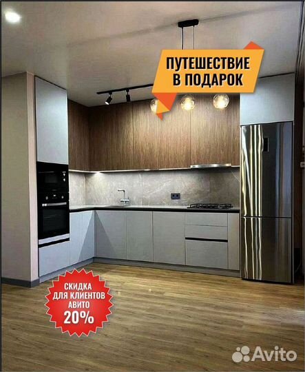 Кухни заказать