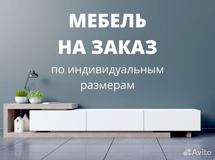 Кухня мебель на заказ собственное производство