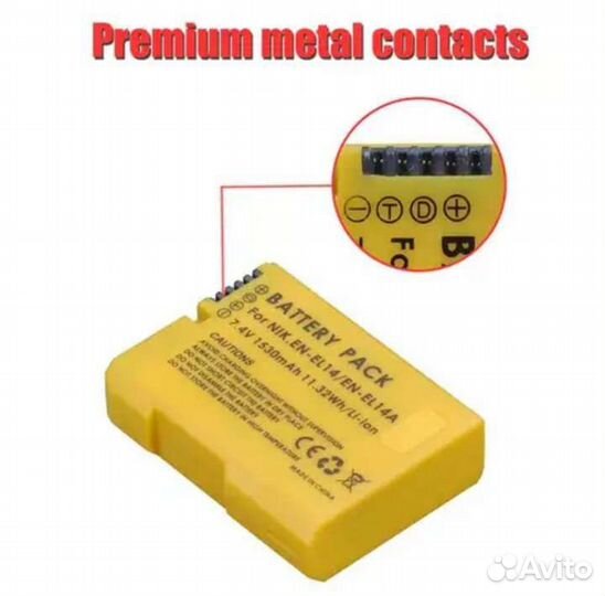 Аккумулятор EN-EL14 для Nikon