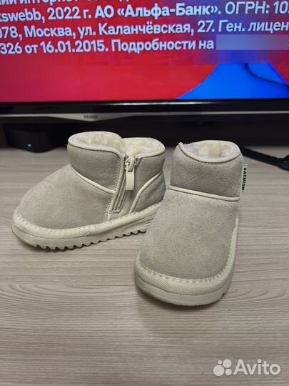 Угги детские 11 см