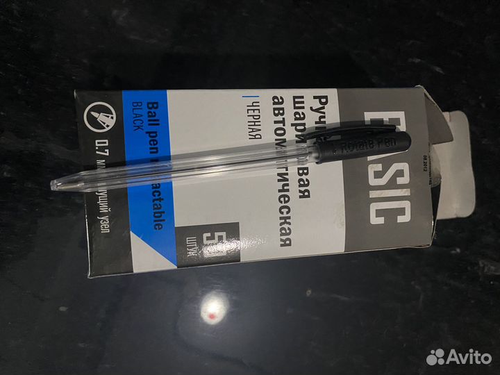 Ручки шариковые