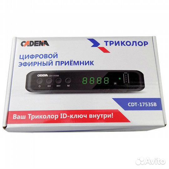 Цифровой приемник. Поддержка HD, DVB-T, DVB-T2
