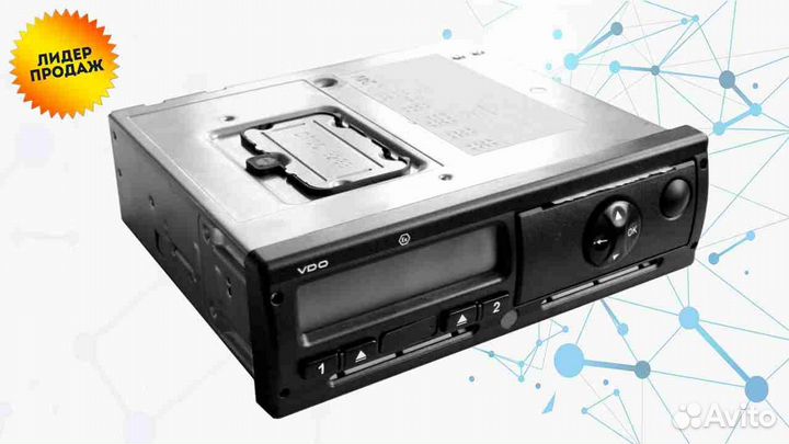 Тахограф вдо 3283 с нкм.С калибровкой