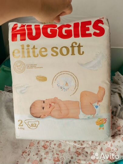 Подгузники