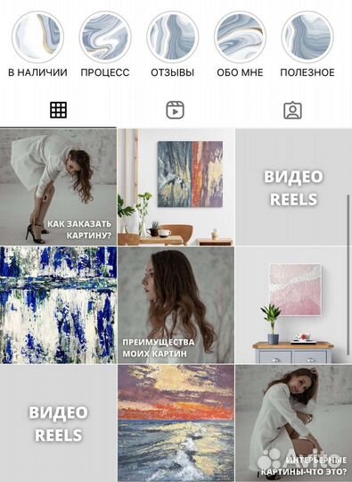Ведение соц. сетей в Казани (smm услуги)