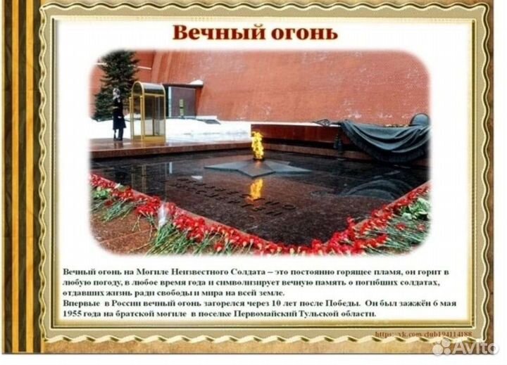 Проекты для начальной школы