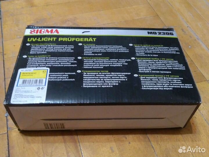 Детектор валют Sigma md2306