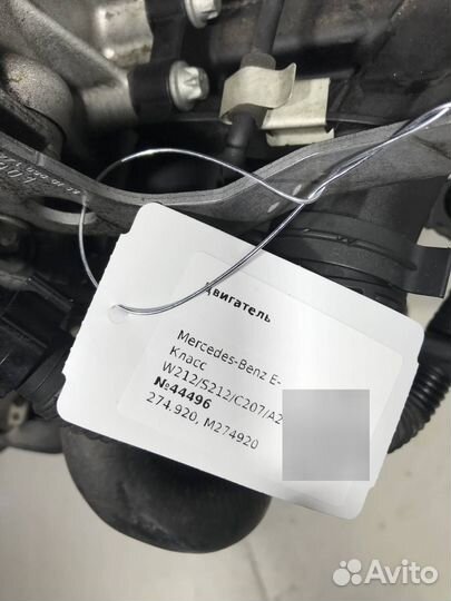 Двигатель M274.920 Mercedes-Benz