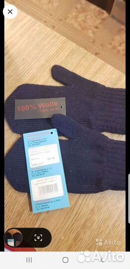 Варежки Reima 4 размер