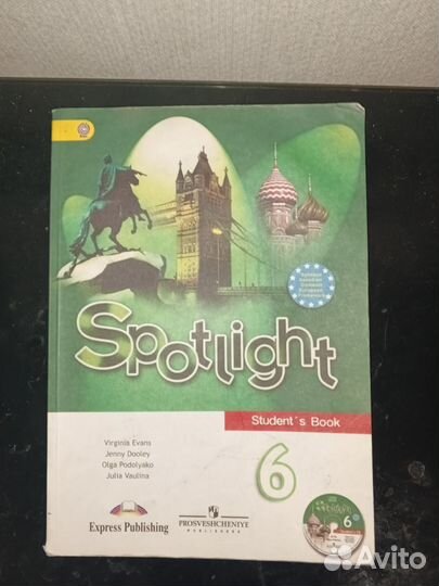 Учебник английского языка spotlight 6 класс