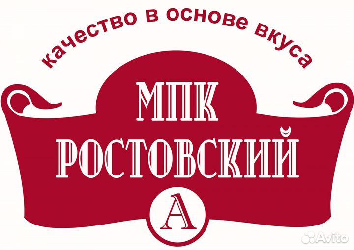 Упаковщик на колбасное производство