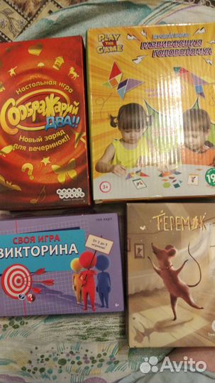 Игры для детей пакетом