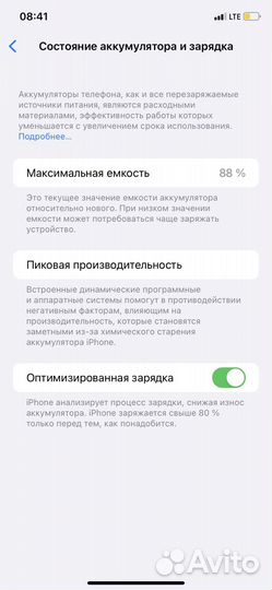 iPhone 11, 64 гб