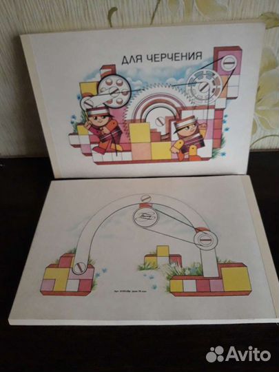 Альбом черчения, рисования СССР новые