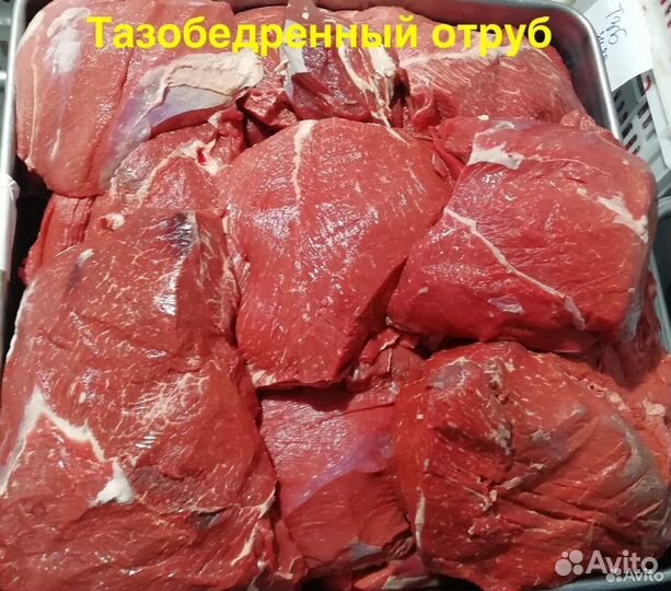 Ищу займ в мясокомбинат, доход 19287 в месяц