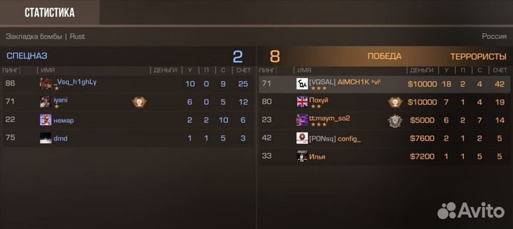 Тренер по standoff 2