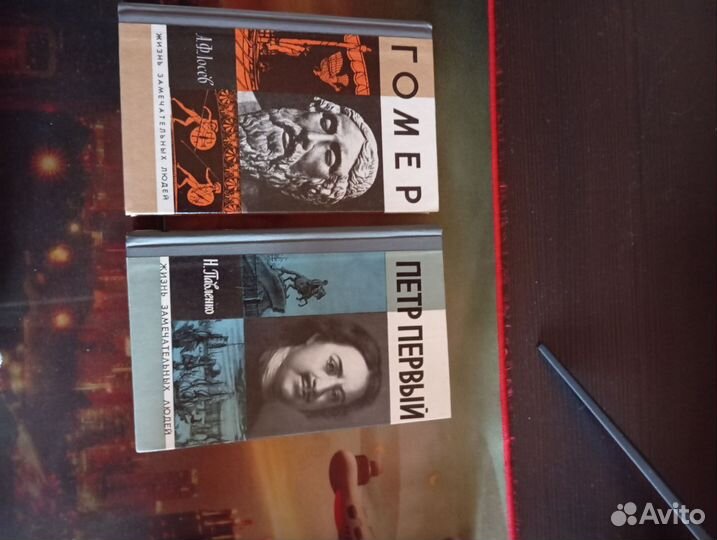 Художественная литература