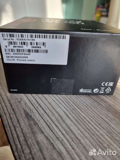 Samsung Galaxy watch 42mm