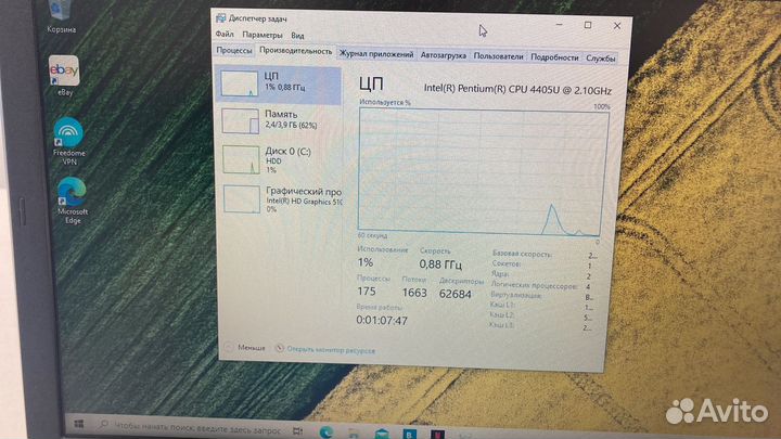 Ноутбук Acer Aspire V3-372-P5JR (132182)