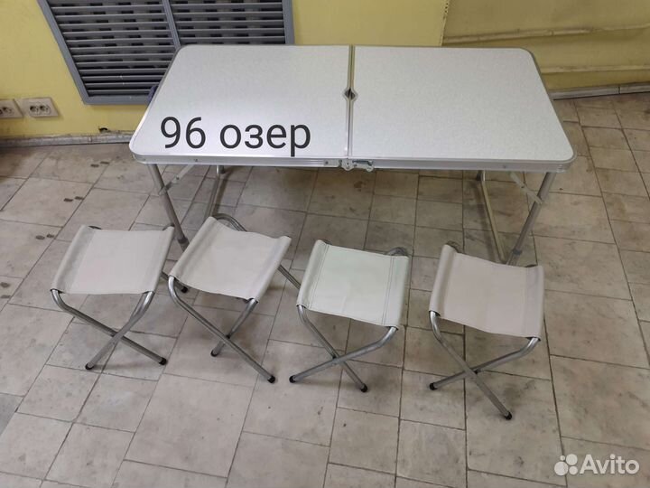 Стол складной комплект с табуретами