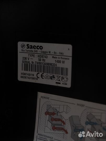 Кофемашина philips saeco xsmall HD8743/19