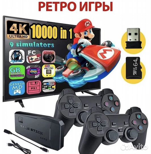 Приставка Gamе Stiсk 64GB