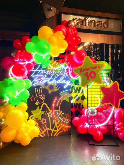 Фотозона на праздник