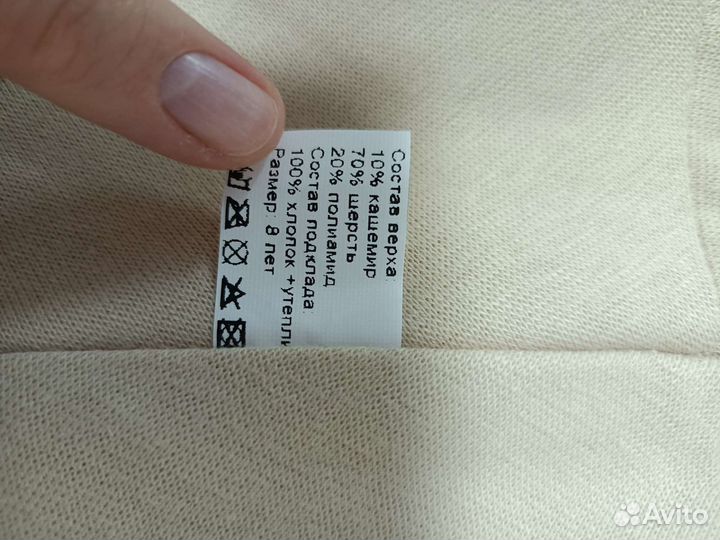 Шапка-шлем Котик