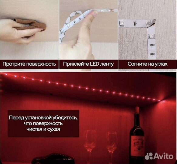Светодиодная лента полный комплект подключения