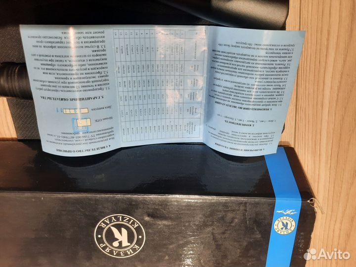 Нож Кизляр У-4