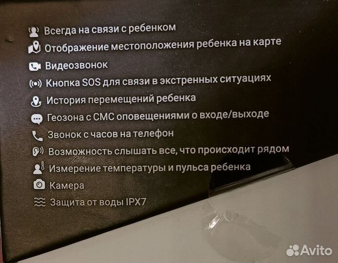 Детские смарт часы с gps