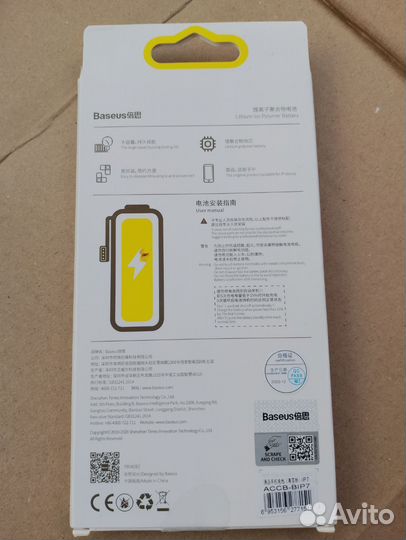 Аккумулятор на iPhone 7