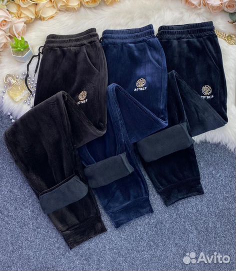 Штаны 50р до 60 размер