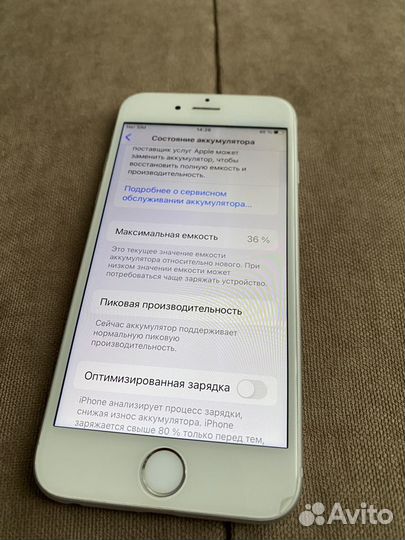 iPhone 6S, 32 ГБ