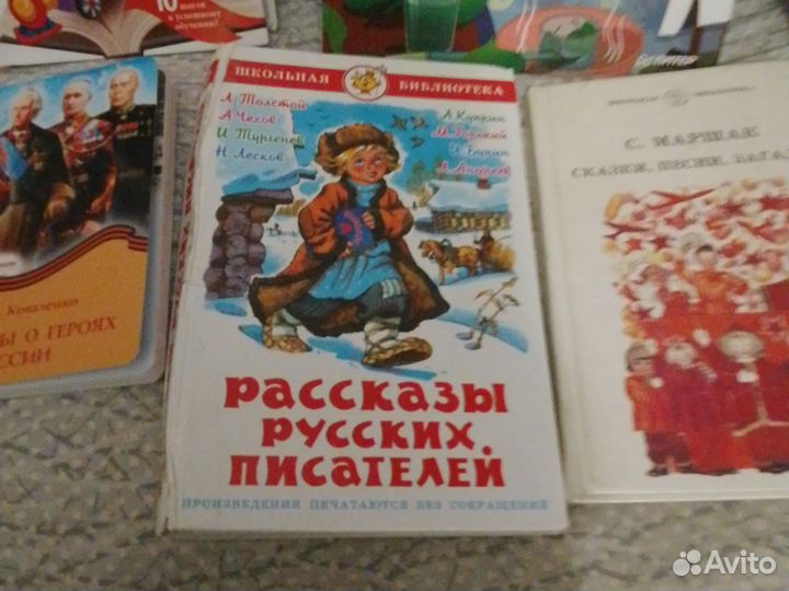 Книги для детей