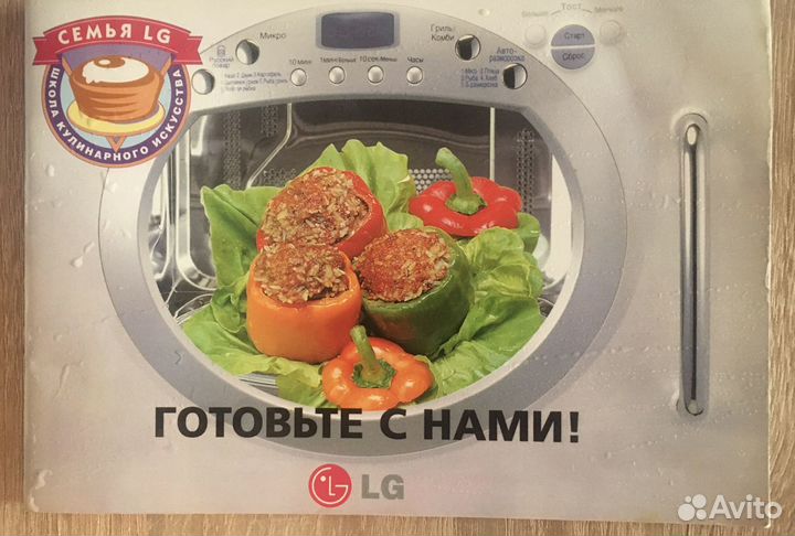 Книги с рецептами блюд