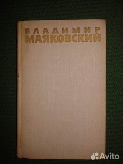 Книги, собрания сочинений