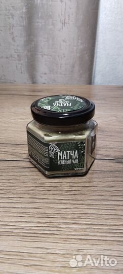 Чай матча